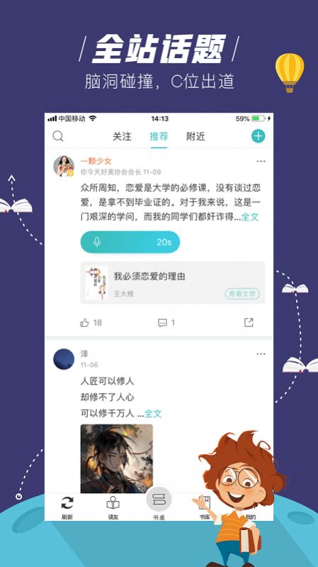 2022玄青小说