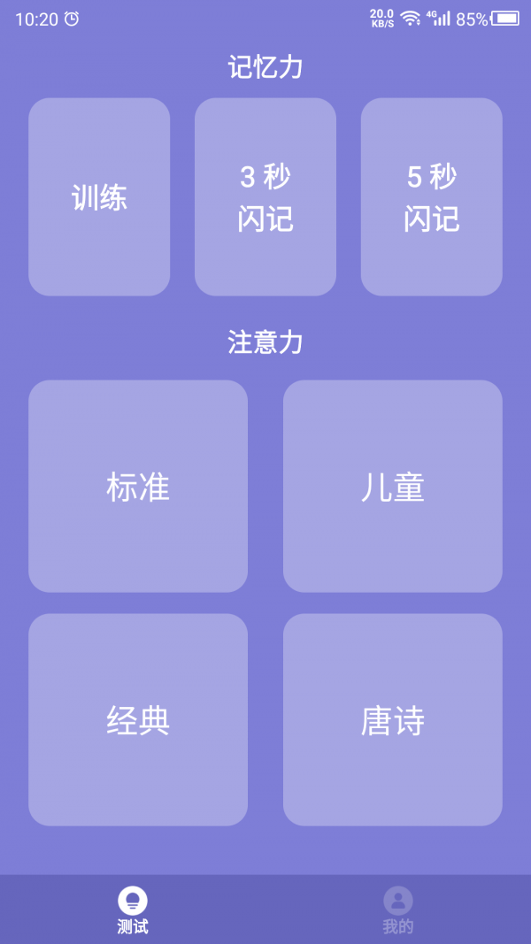 霏雨安全助手