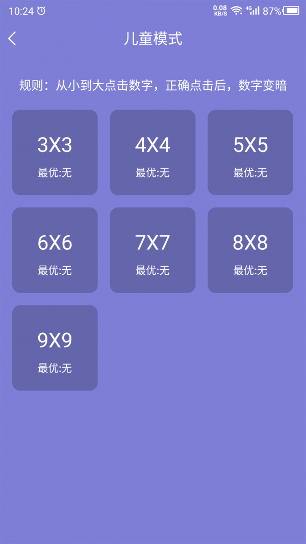 霏雨安全助手