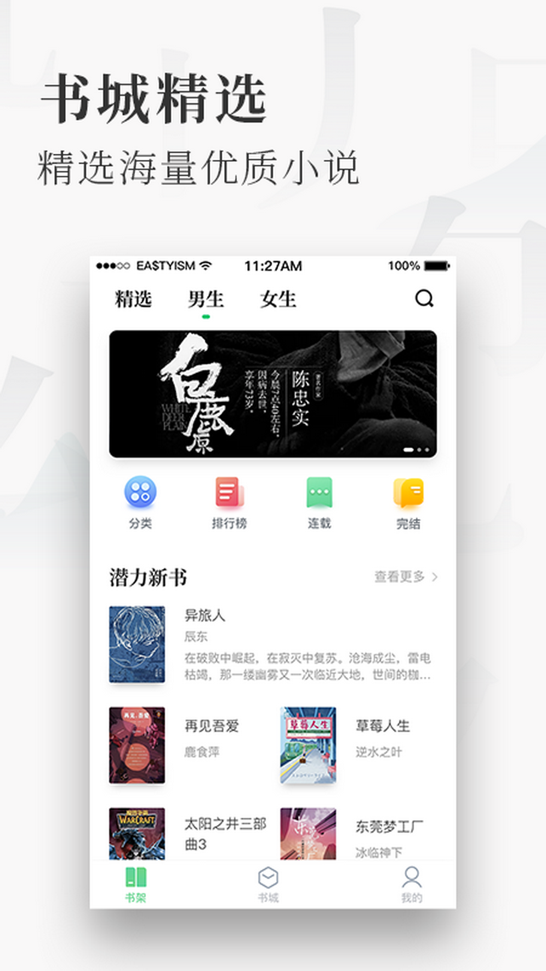 2022蜜瓜免费小说