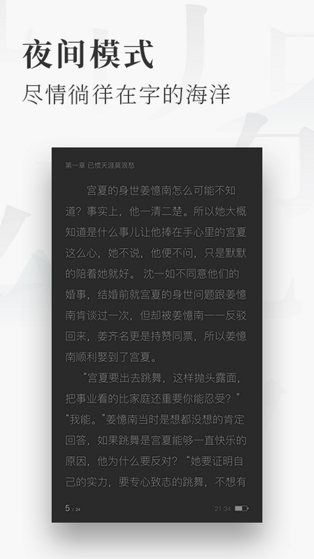 2022蜜瓜免费小说