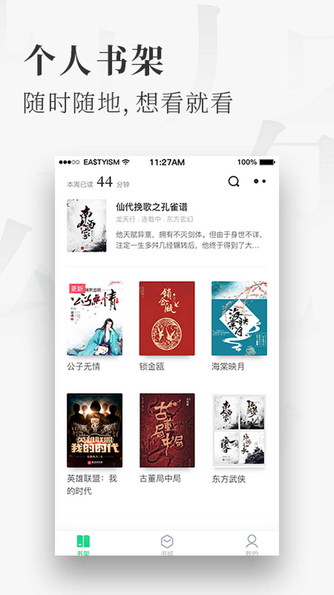 2022蜜瓜免费小说