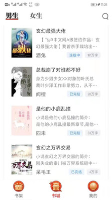 2022蜜瓜免费小说