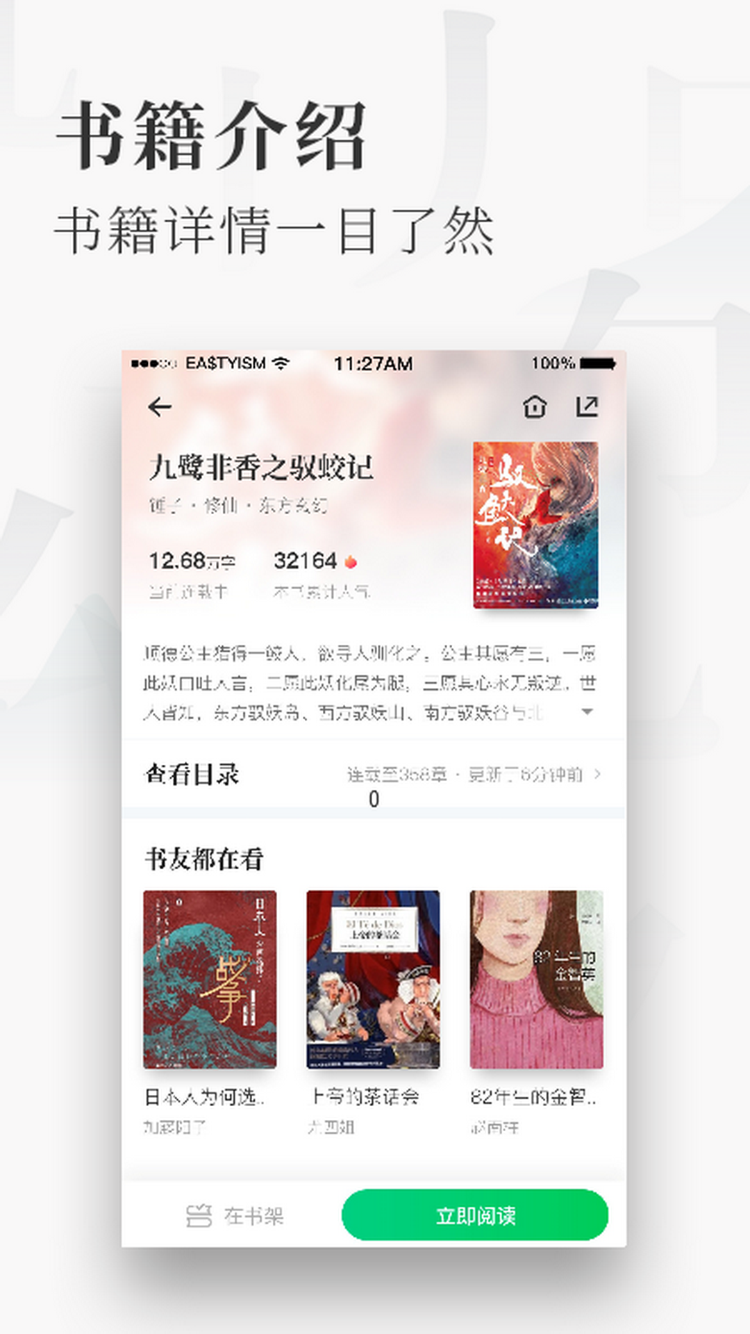 2022蜜瓜免费小说