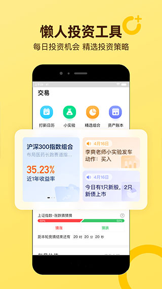 2022小帮规划