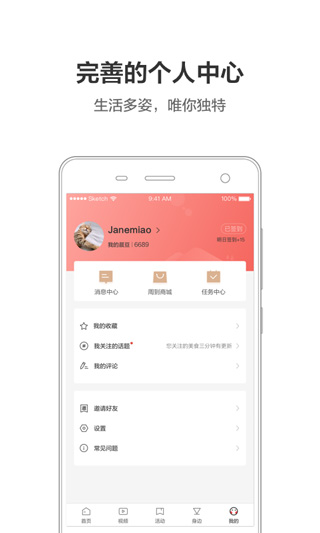 2022周到上海