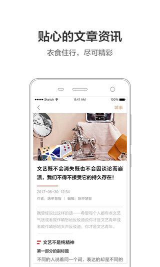 2022周到上海