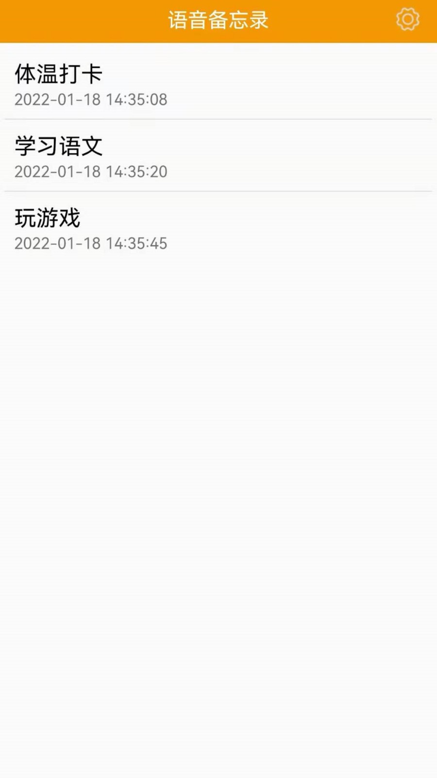 有米笔记2022