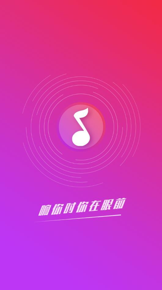 多宝铃声最新版