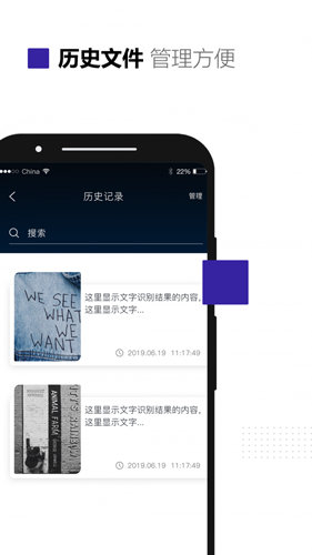 掌上识别王2022