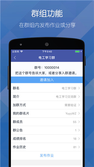 2022磨题帮