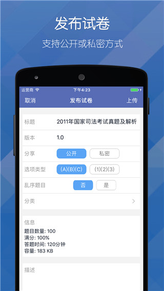 2022磨题帮