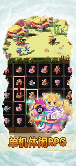 天使小镇5最新版