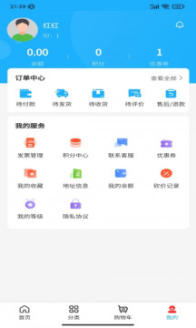 蓝辕商城2022