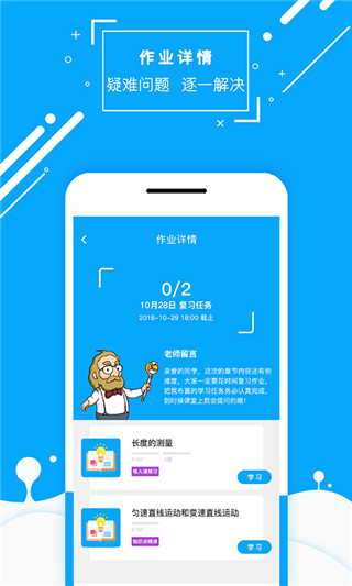 2022物理大师