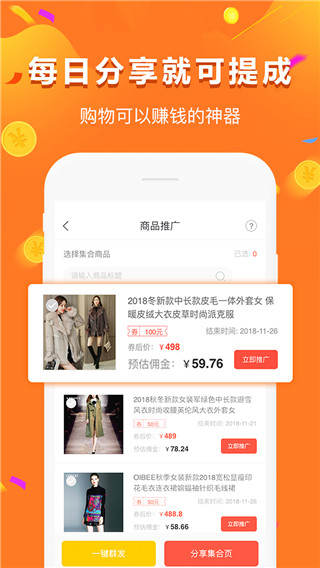 2022给多多