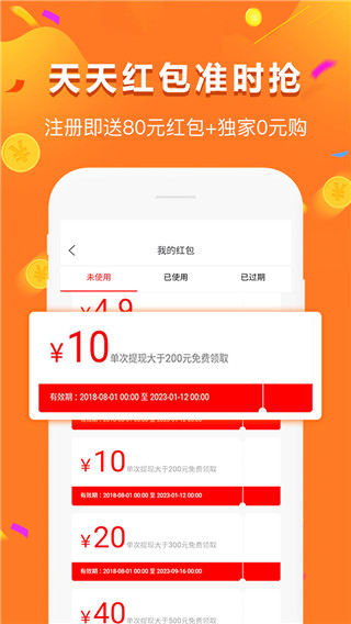 2022给多多