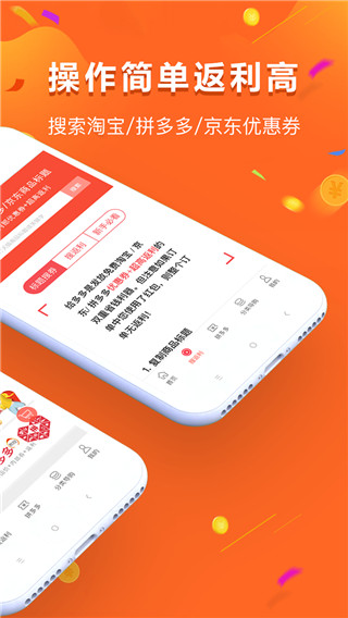 2022给多多