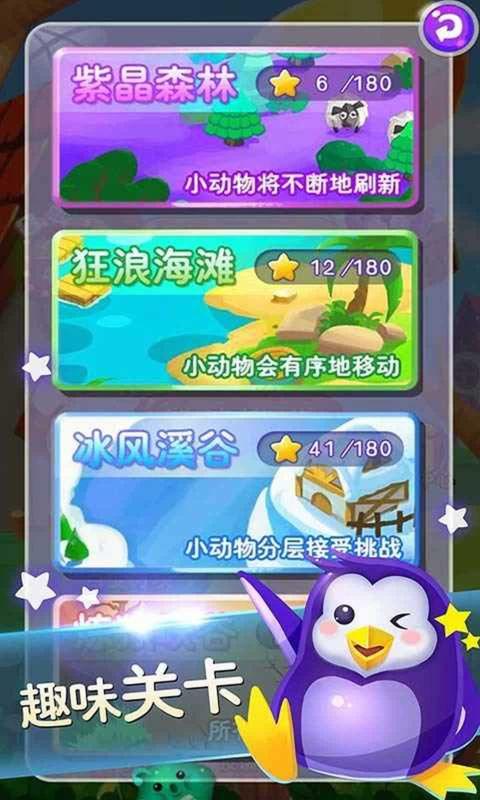 赏金连连看红包版