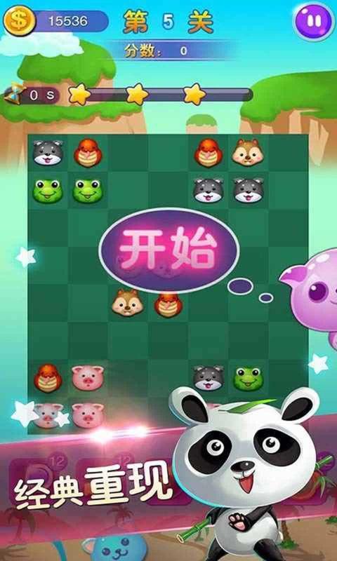 赏金连连看红包版