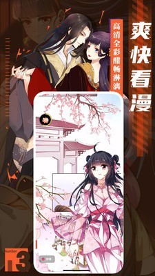 2022秘密教学漫画