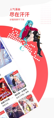 2022汗汗漫画