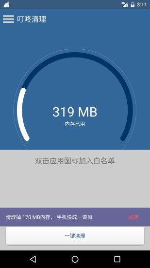袋鼠证件照官方版