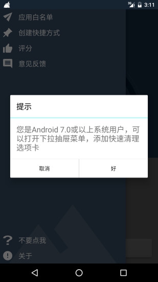 袋鼠证件照官方版