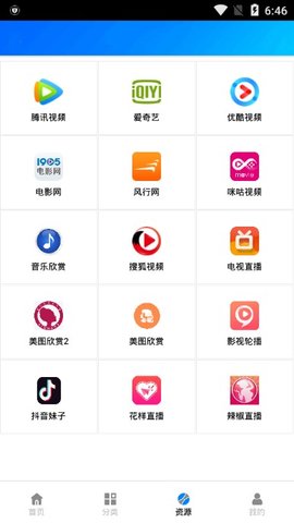 2022锦鲤影视