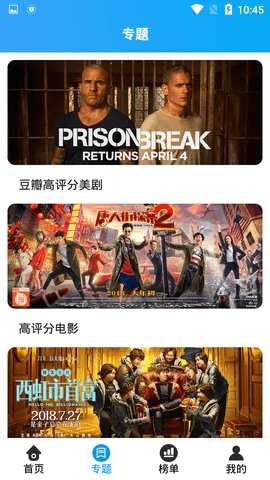 安藤影视2022最新版