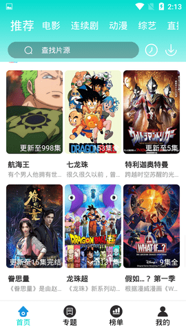 橙芯影视在线观看2022