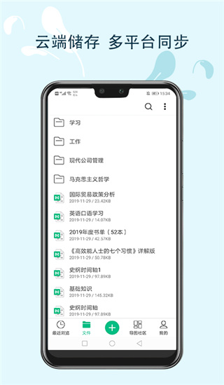 2022MindMaster思维导图