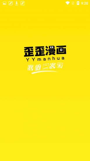 2022歪歪漫画