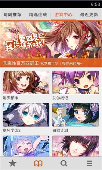 2022布卡漫画