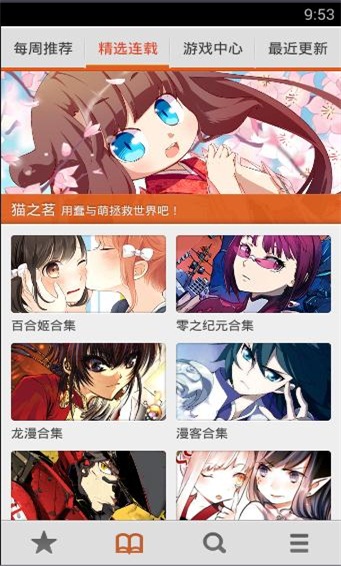 2022布卡漫画