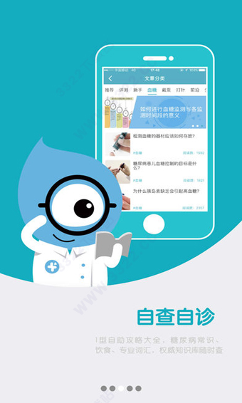 2022糖糖圈