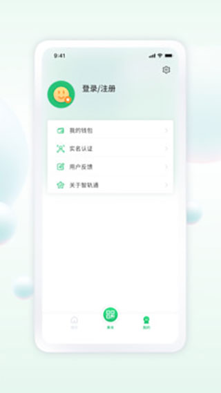 2022遂宁公交