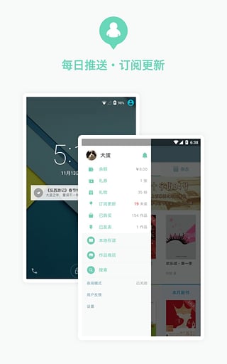 2022豆瓣阅读