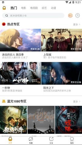 2022加菲猫影视