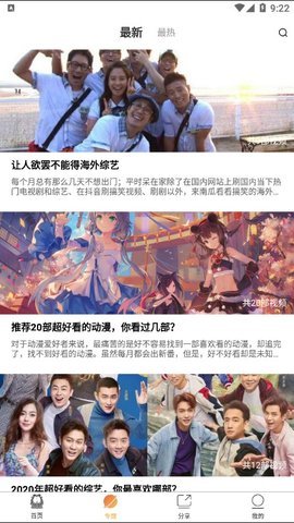 2022加菲猫影视