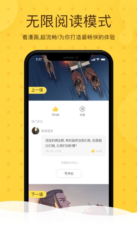 北北北砂漫画在线观看2022