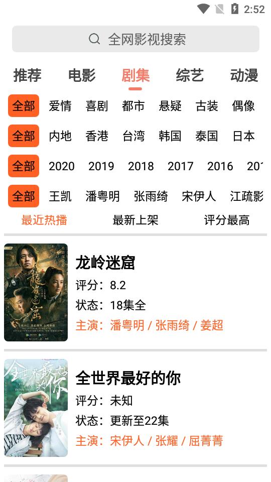 2022红杏视频
