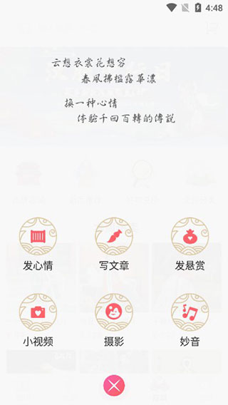 2022同袍