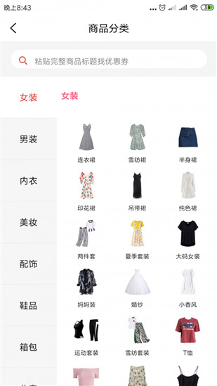 2022柚子快报