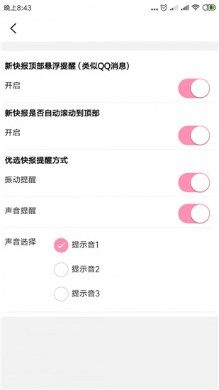 2022柚子快报