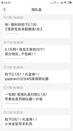 2022柚子快报