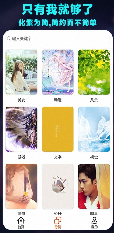 菜鸡桌面小组件2022