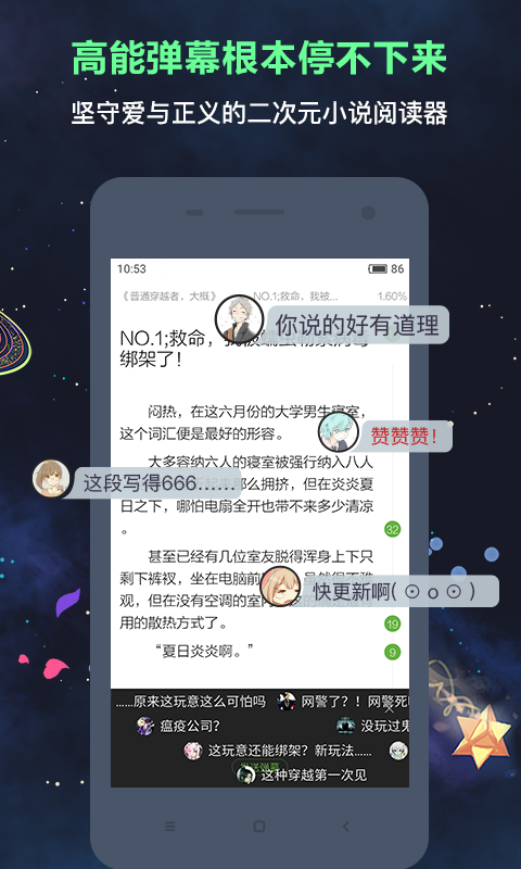2022欢乐书客
