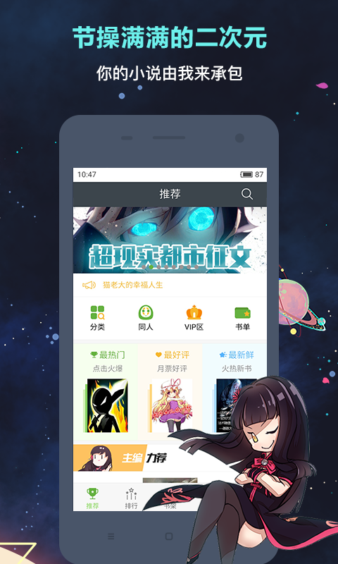 2022欢乐书客