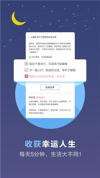 2022超全心理测试